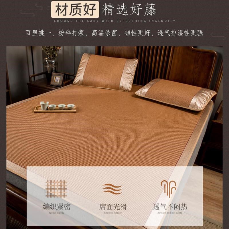 新款2凉席藤席天然纯滕180x200x220cm婴儿可用1米8夏天家用腾席子