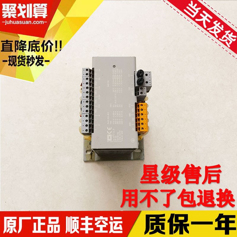 电梯配件/OTIS奥的斯/天津奥的斯电梯变压器GAA225JK1 643VA现货