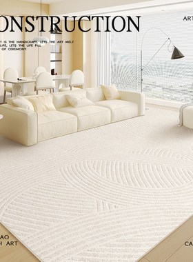 白色奶油风e客厅地毯卧室冬天床边毯房间防水沙发地垫茶几毯高级