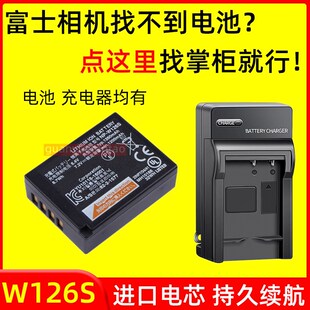 富士NP-W12f6S电池XS10/XT30/XT20/XT3/XA7/X100F/V/XT200/XE4相