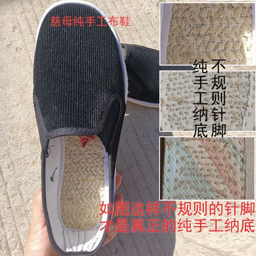千层底纯手工布鞋麻绳o纳底鞋条绒灯芯绒布鞋耐磨防臭透气一脚蹬