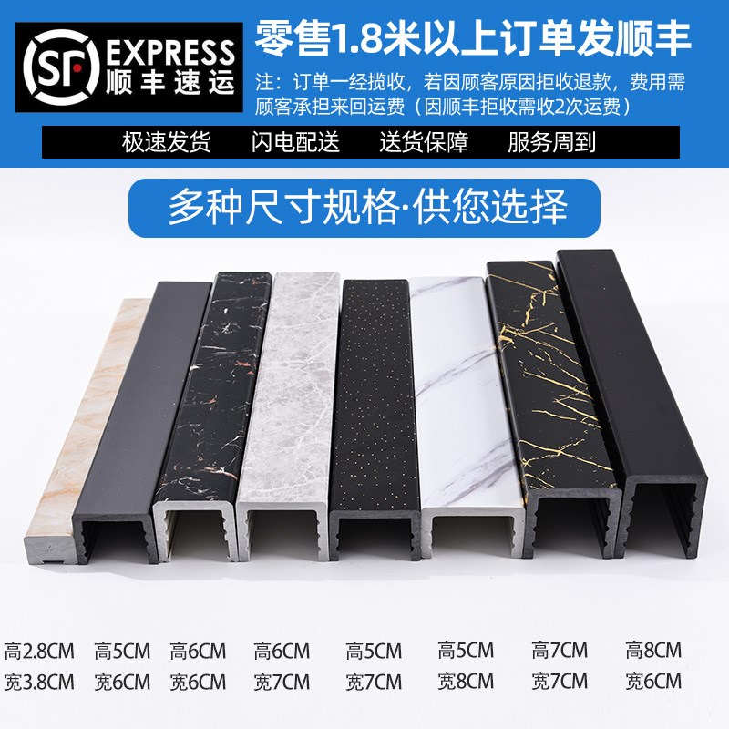 卫生间淋浴房浴室挡水条pvc仿大理石一字型地面防水拦水隔水石基