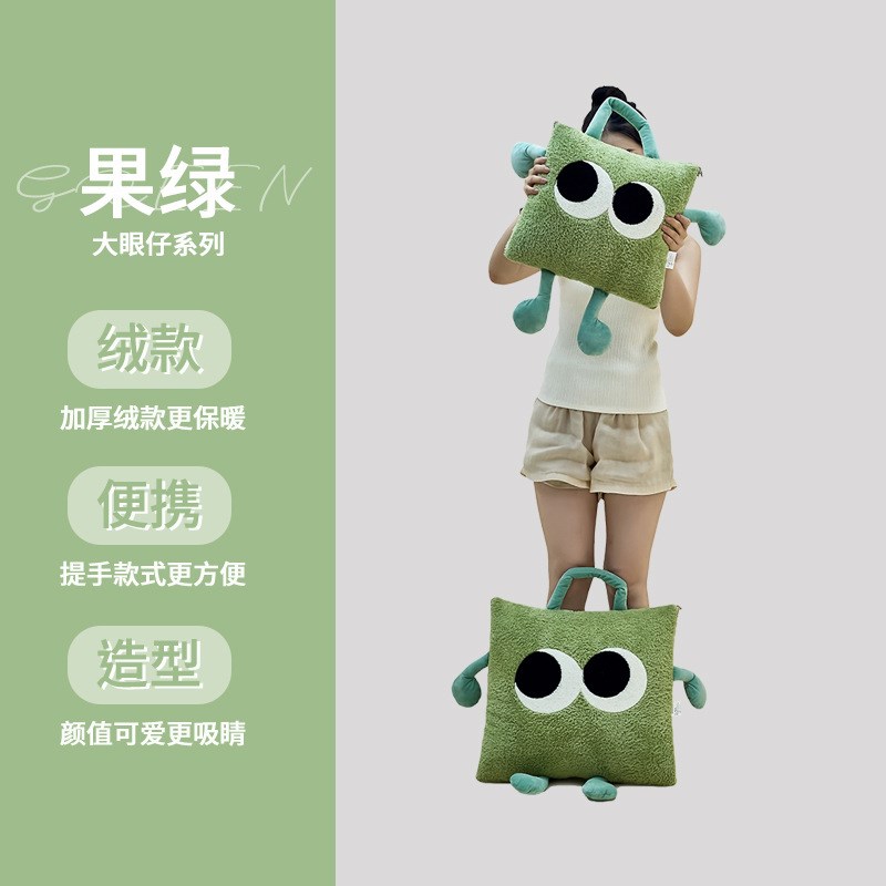 秋冬毛绒公仔玩偶造型手提式抱枕被卡通小毯子靠垫两用折叠可机洗