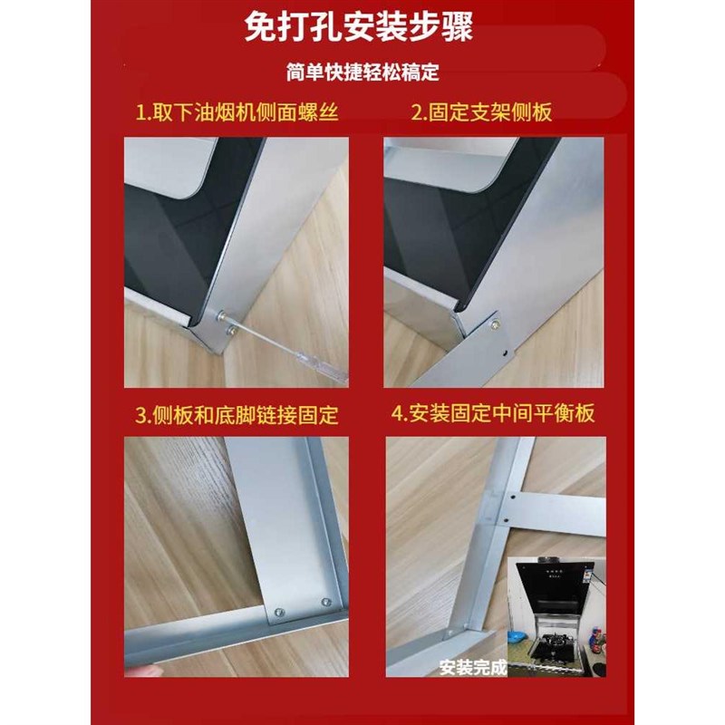 抽油烟机家用小型大吸力小尺寸公寓厨房简易侧吸式吸油烟机