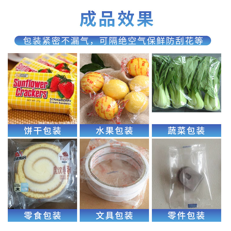 全自动枕式包装机多功能食品封口面包水果蔬菜饼干套袋五金包装