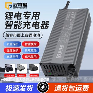 电动车锂电池充电器j60V5A8A10A12A15A20A数显铝壳大功率充电机