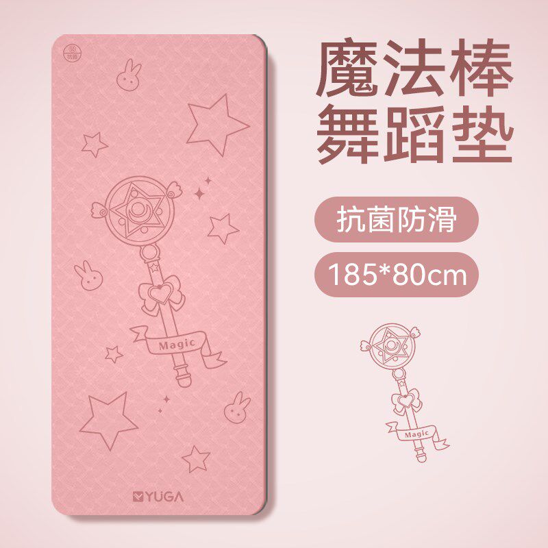 魔法棒舞蹈训练垫加宽加厚防滑练舞儿童舞蹈垫练功运动地垫子