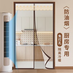 空调门帘c夏季防走冷厨房防油烟隔断帘透明软帘防冷气免打孔挂帘