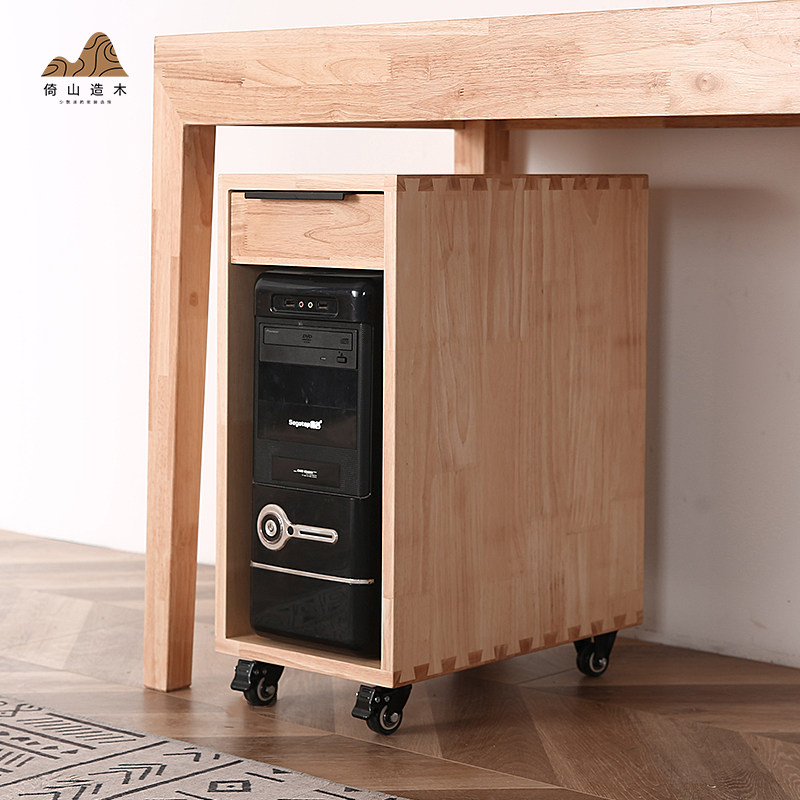 主机柜实木机箱柜电脑收纳柜桌下移动J柜台式机箱柜办公室机箱架