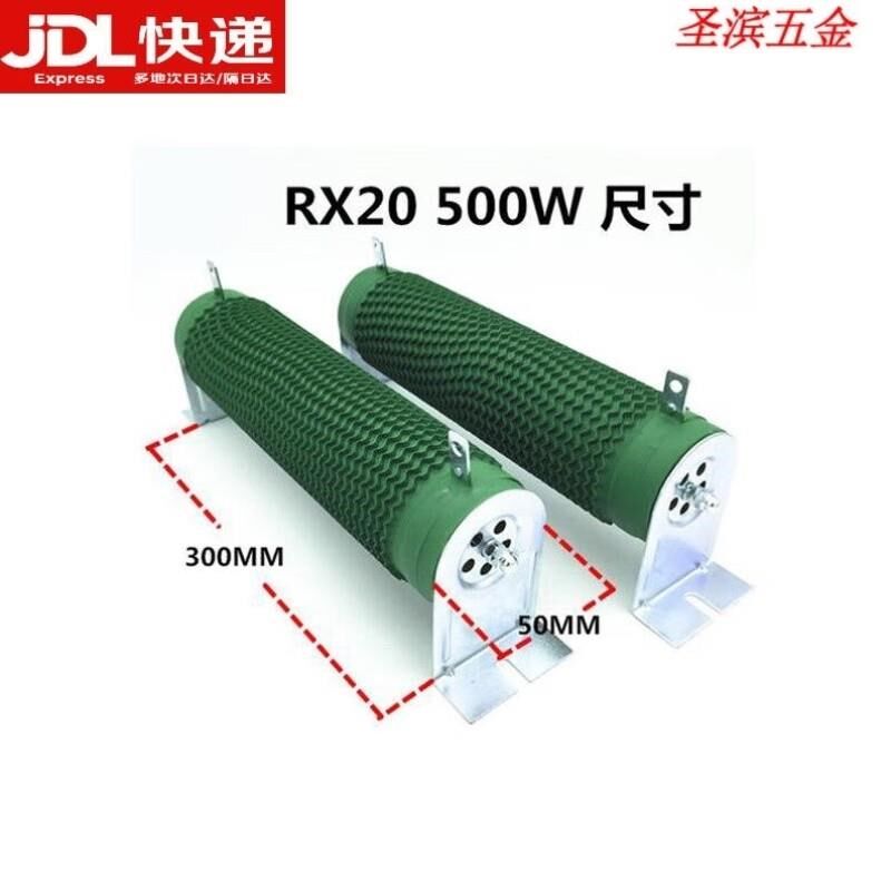 圣滨变频器大功率绕线波纹电阻刹车制动电阻300W400W500W1000W50R