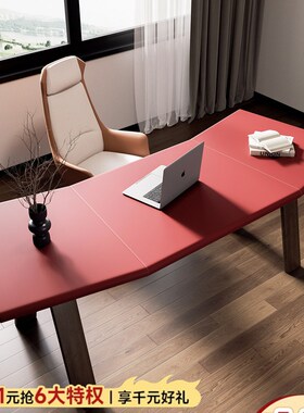 马鞍皮实木办公桌女士老板桌电z脑桌弧形办公室现代简约高端工作