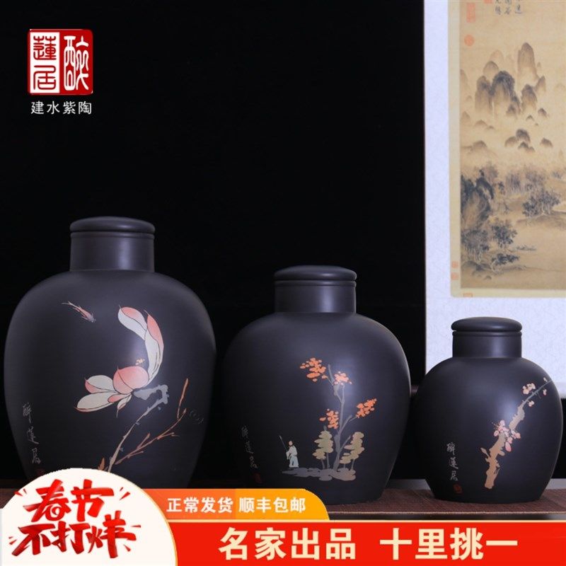 紫陶酒坛子储酒瓶酒罐子/25斤装大酒坛内有上釉玉R43 R43-BT13T12