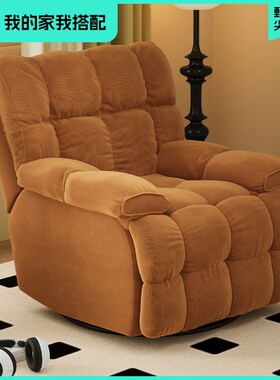 布艺沙发客厅2025新款小户型z可躺可睡单人太空舱多功能懒人躺椅