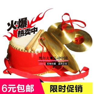奥尔夫打击乐器组合 铜锣铜镲堂鼓 年会活动 儿童成人三句半套装