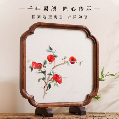 成都特色蜀绣手工刺绣胡桃木屏风双面绣花鸟摆件乔迁礼物会议礼品