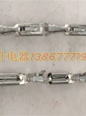 汽车插件b接线端 2.8插簧带锁接插件15000只1盘镀锡直带磷铜