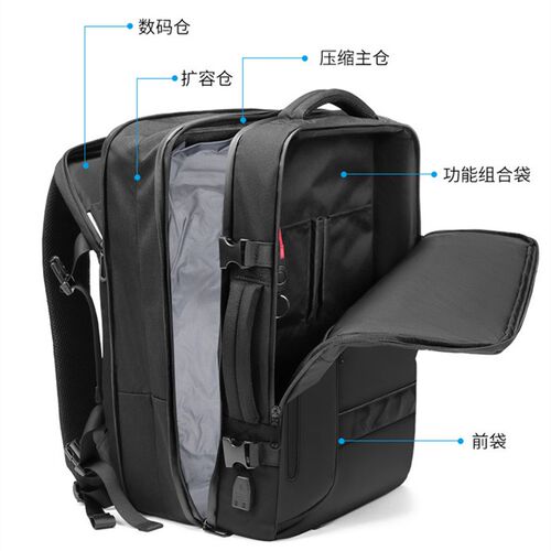 可扩容商务出差旅行双肩包男士大容量防水电脑背包15.6寸真空收纳