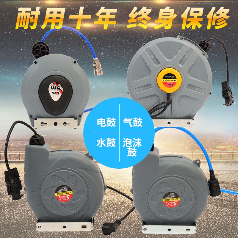 气管自动伸缩卷管器PU夹纱管气鼓水鼓电鼓绕管器洗车汽车美容配件