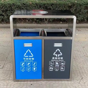 户外垃圾桶 分类环卫不锈钢果皮箱干湿分离大号商用垃圾桶