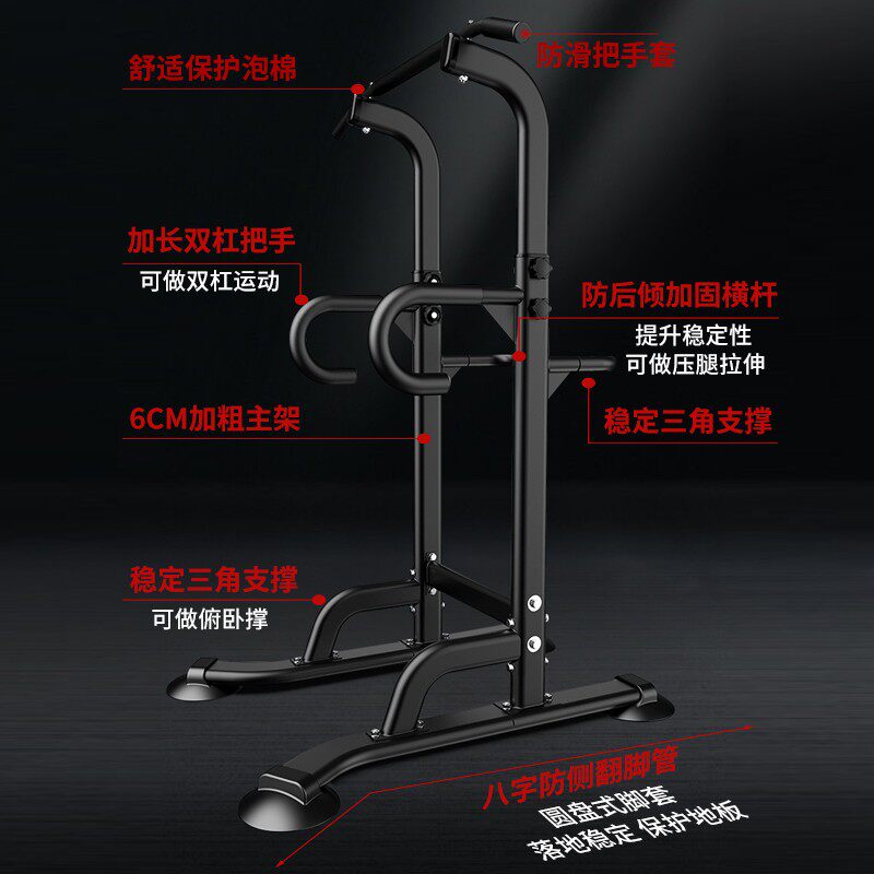 单杠引体向上器儿童拉伸增高吊杠多功能家用体育健身器材单双杠