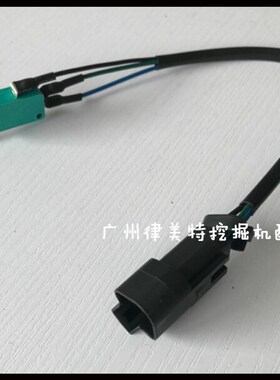 挖掘机配件现代150/215/225-7先导行程安全锁开关./微动开关