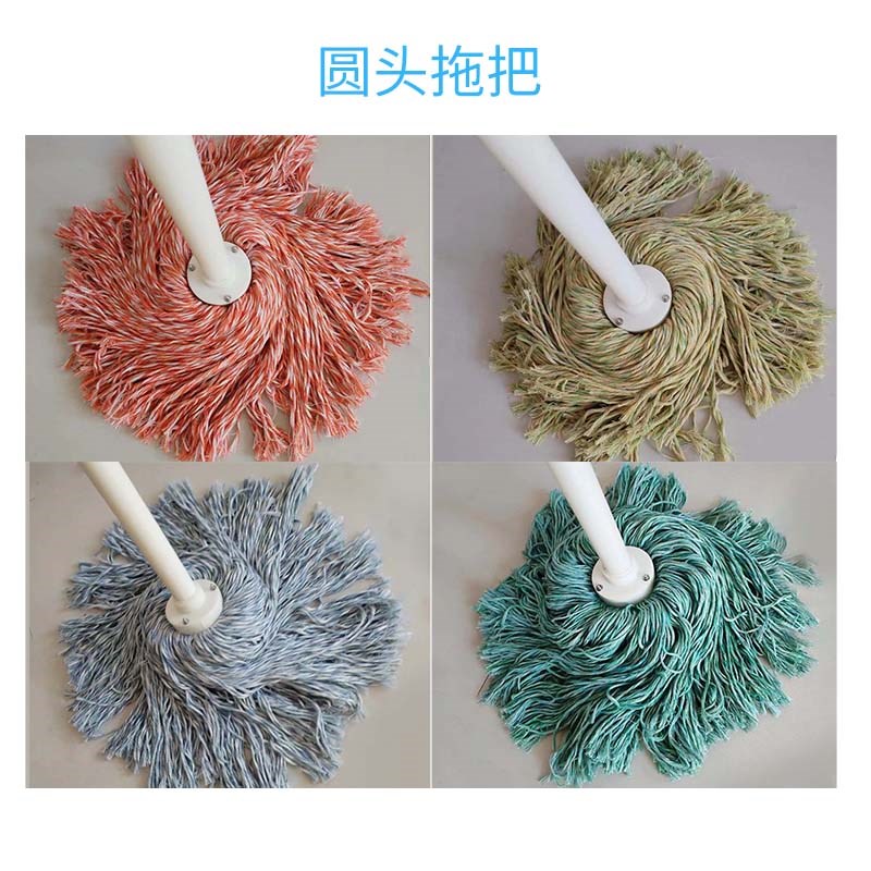 棉线拖把老式家用耐用墩布棉布加厚吸水拖地神器物业商用拖把