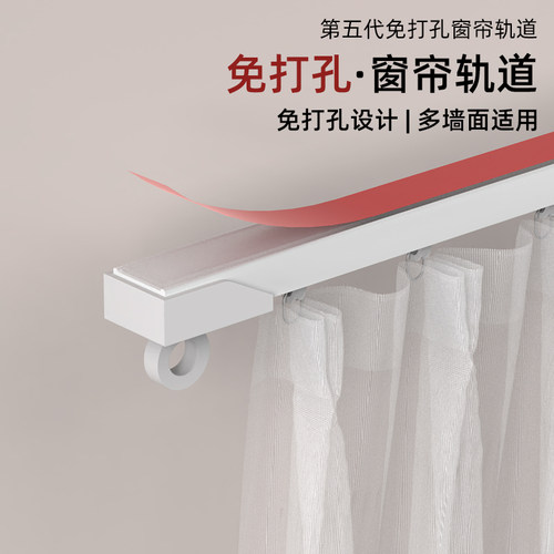 免打孔超薄窗帘轨道极窄内开窗滑轨窗帘杆顶侧装床帘阳台遮光免钉