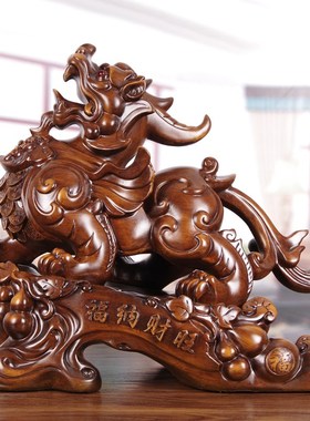 貔貅招财摆件大号镇宅聚财皮丘仿木一对客厅公司大厅店铺前台摆设