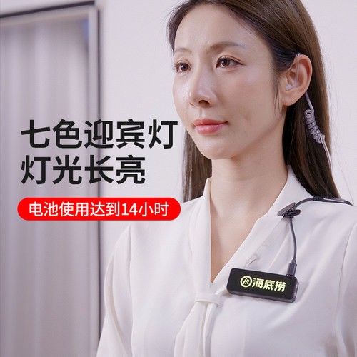 对讲饭店用机迷你无线微小型胸牌领夹定制发光酒店火锅餐厅对讲器