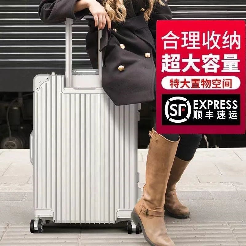 行李箱女男生拉杆旅行密码皮箱子24寸小型结实耐用加厚26铝框款