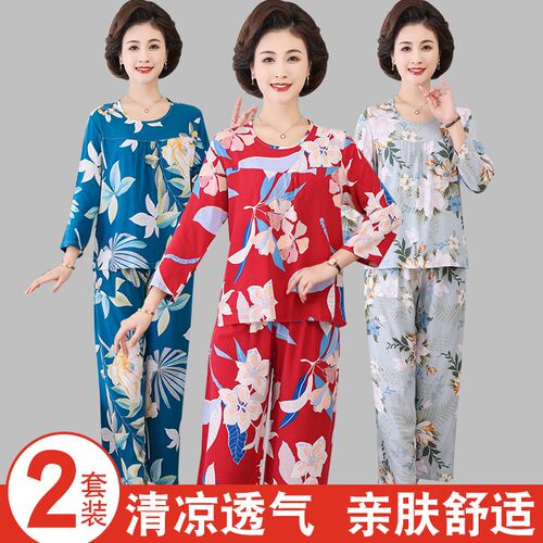 中年妈妈洋气夏装新款棉绸长袖套装女两件套人造棉春秋款薄款大码