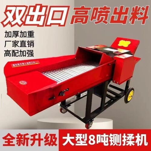 2024新款加厚铡草揉丝机干湿两用分体牛羊切草R养殖粉碎机秸秆家