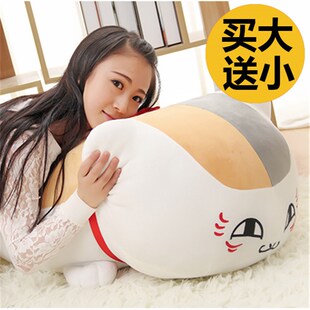 娘口夏目友人帐j猫咪老师三三公仔毛绒抱枕玩具娃娃玩偶圣诞礼物