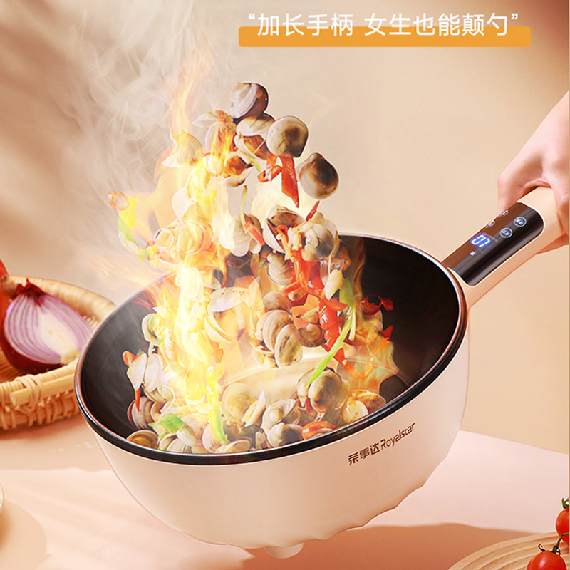一体式电爆炒不粘锅抄多功能炒菜锅家用电锅电插电电锅炒锅钞吵用