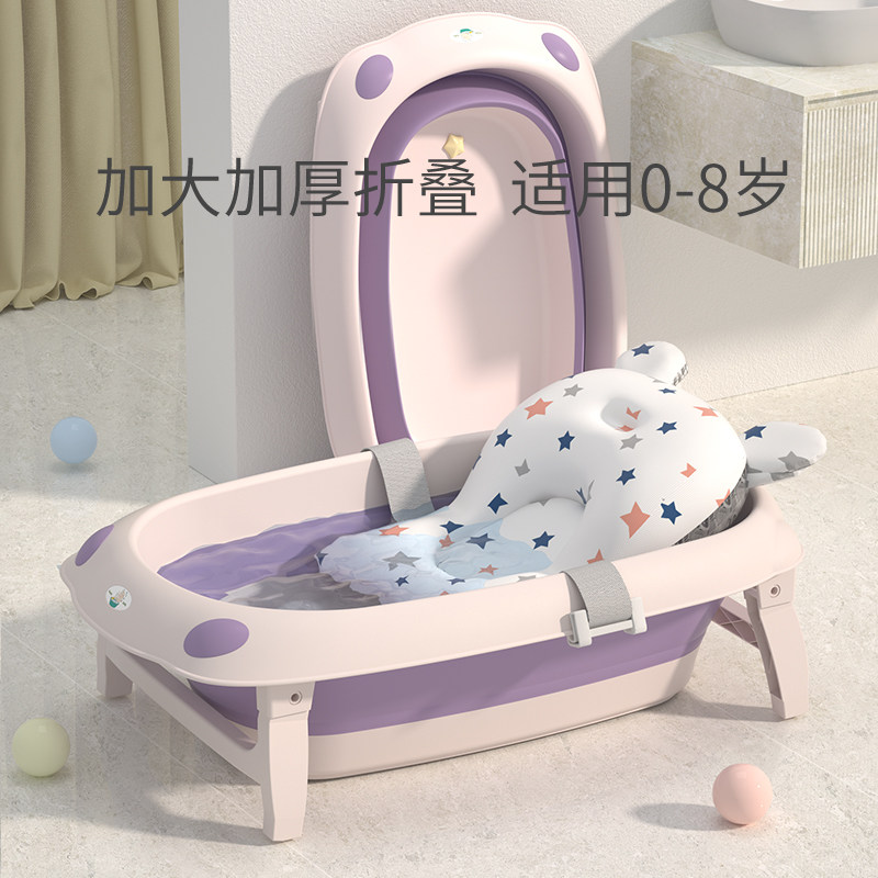 婴儿洗澡盆宝宝折叠浴盆新生幼儿家用加大号O浴桶儿童可坐躺沐浴