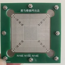 RX460 RX470 RX560 RX580 RX570 215-0909018 215-0910052 钢网