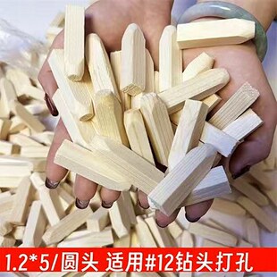 圆形木塞子d实木装修安装方形填充膨胀木钻孔木塞木楔木肖木块木