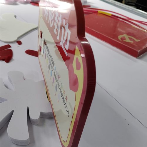 亚克力uv打印高清印刷企业文化墙公司雪弗板定制pvc板展示广告牌