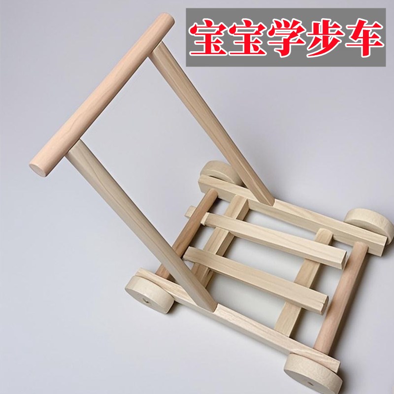 广西实木学步车玉林老式木制手推车宝宝学步木玩具幼儿童助步车