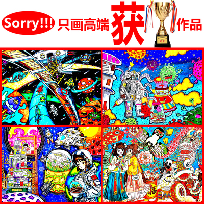 代画儿童画电子手抄报电脑手工绘画科幻画代画画绘本漫画线稿设计