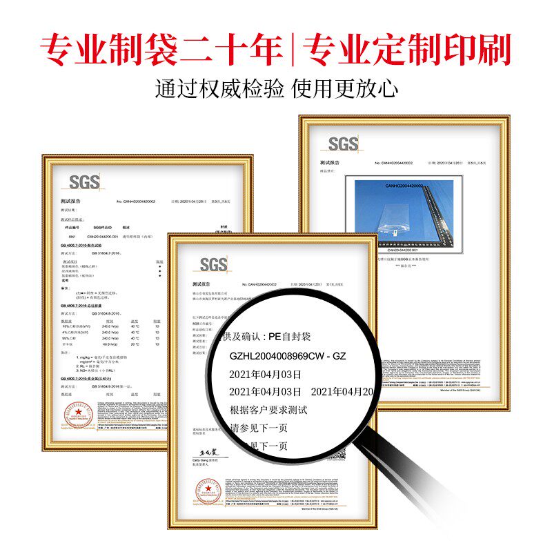 自封袋透明加厚小号塑封口食品密封袋PE大号保鲜袋分装塑料包装袋,包装,塑料自封袋,淘宝优惠券,粉丝福利购,淘宝优惠卷