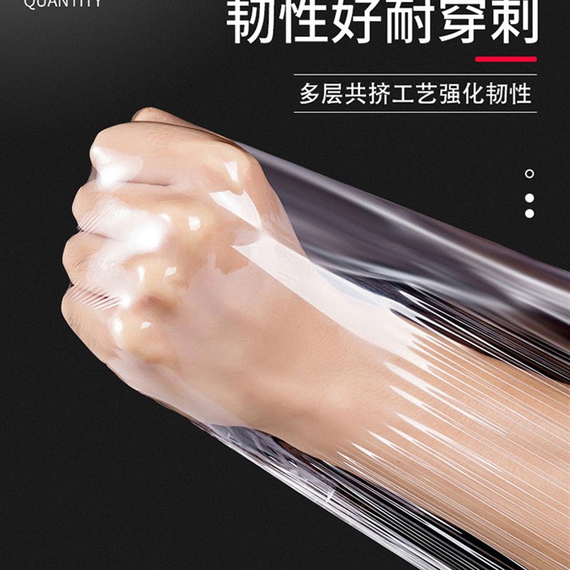 缠绕膜打包膜pe包装膜拉伸膜工业用塑料薄膜保护膜商用保鲜膜围膜