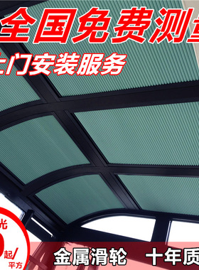 嘉兴阳光房遮阳顶帘手动天窗z玻璃房顶全遮光电动蜂巢帘防晒隔热