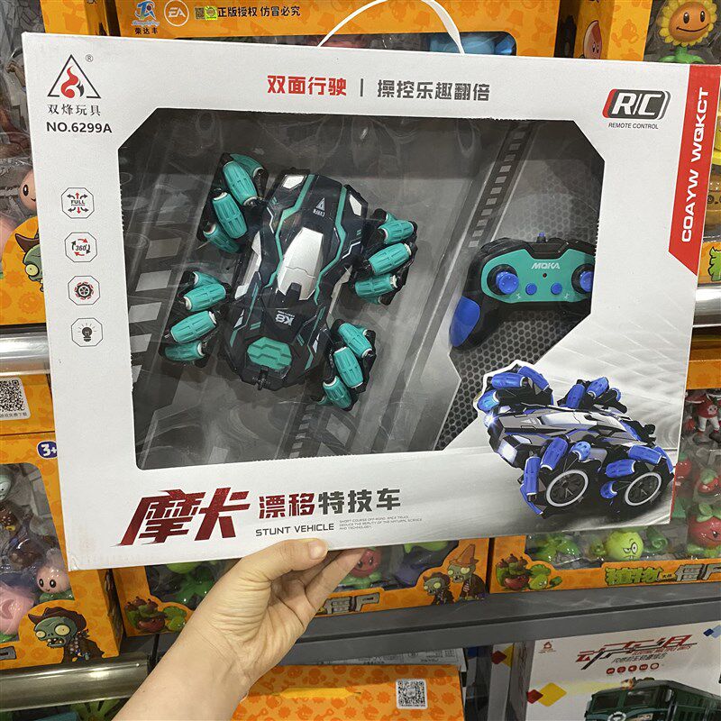 双烽摩卡漂移特技车双面行驶不翻车E充电儿童无线遥控车玩具男孩