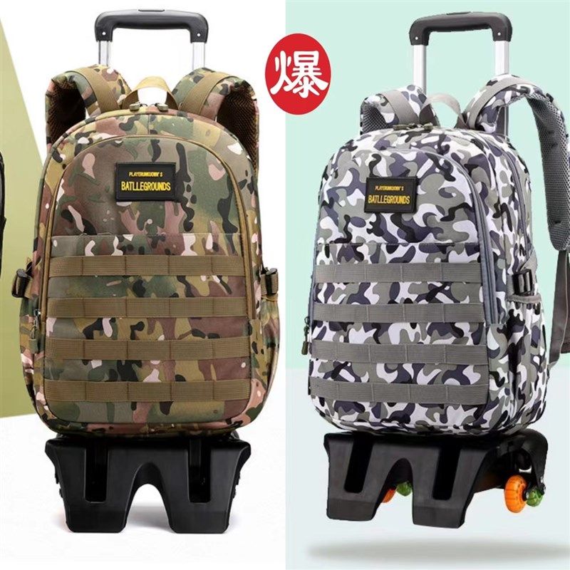 迷彩新款儿童小学生拉杆书包1-3-6年级5男孩带轮子爬楼梯手托箱包