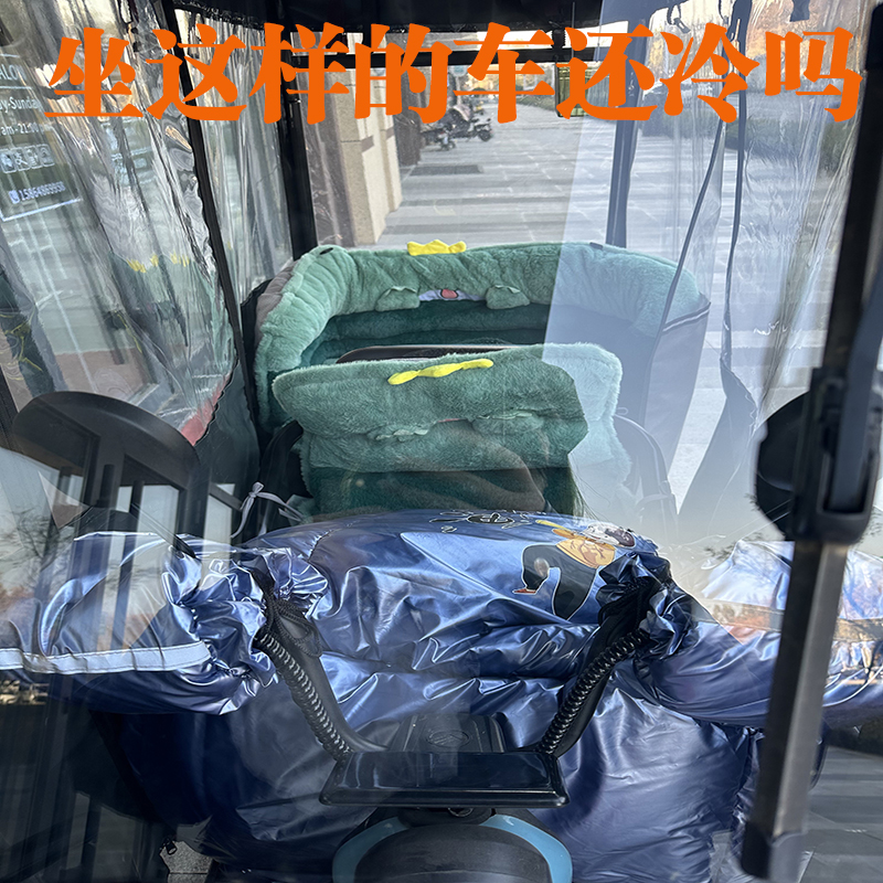 电动三轮车坐垫冬季加绒加厚保暖电动四轮车坐垫汽车坐垫坐套靠背