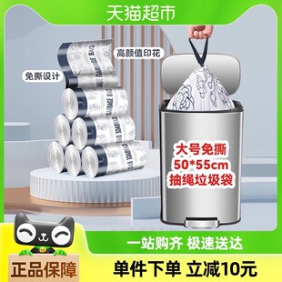 【包邮】利得垃圾袋免撕馥郁花抽绳50*55*100V只家用厨房加厚