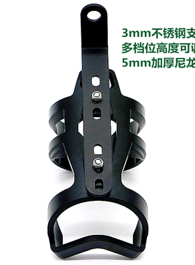 适用于光阳CT250/CT300赛艇250/300K/400摩托车改装水杯架专用架