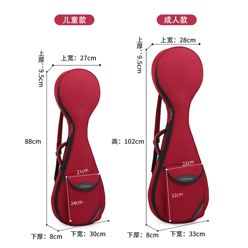 加厚琵琶包大号成人琵琶琴包学生儿童琵琶M袋琴套防水轻便乐器双