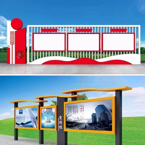 户外宣传栏校园公示栏社区公开栏铁艺文化长廊挂墙橱窗公告栏定制